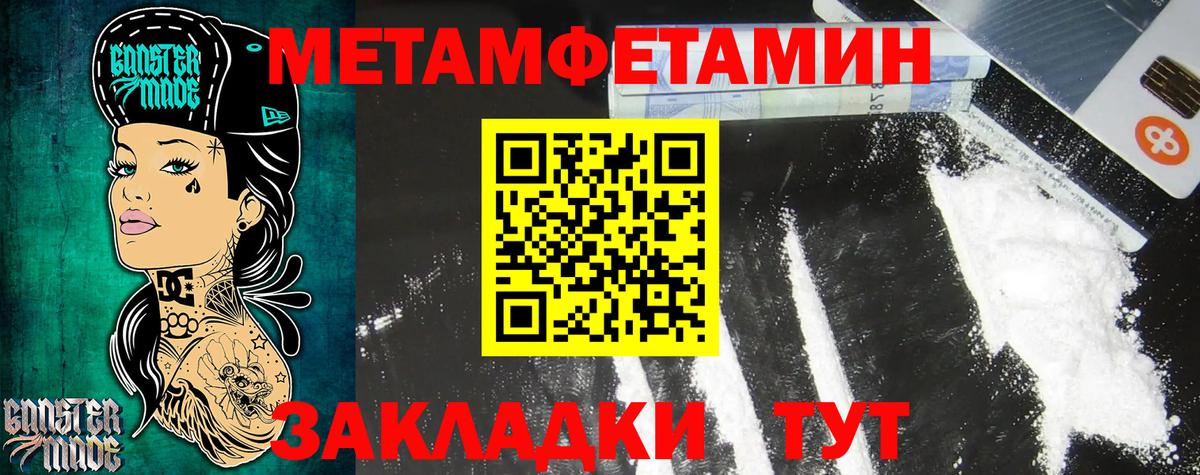 Amphetamine Premium Нерюнгри