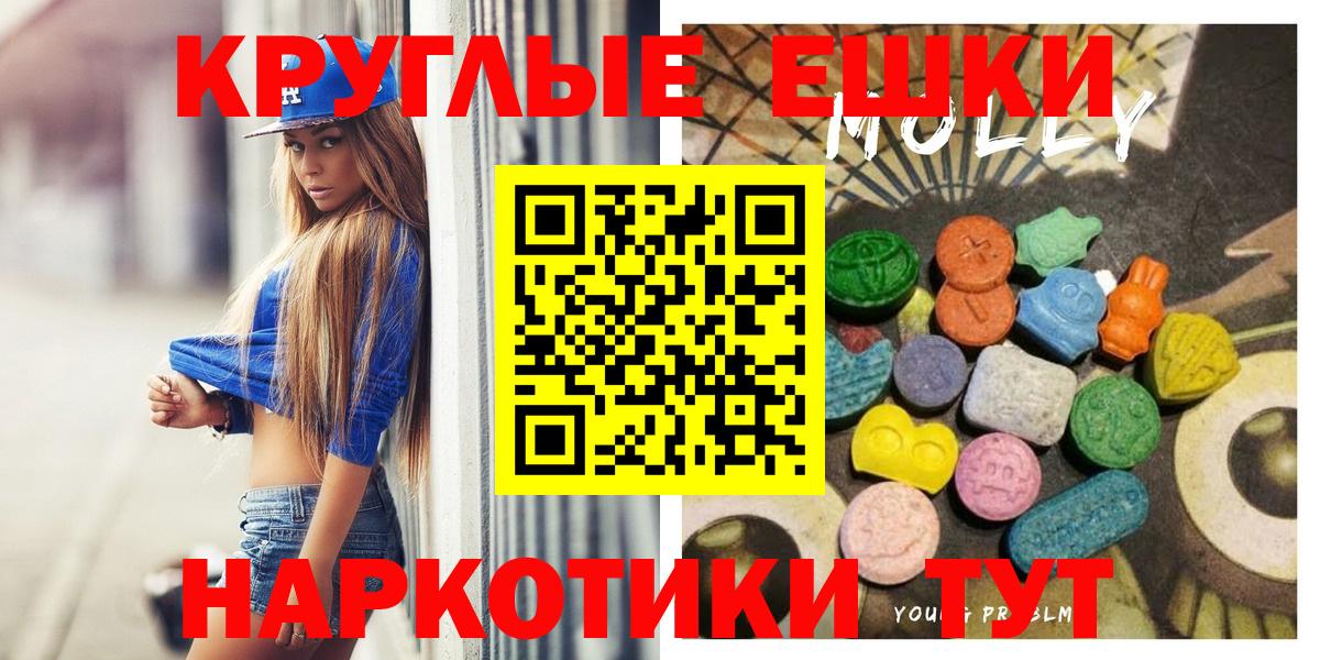Нерюнгри  Экстази 250 мг  Вход с VPN  ЭКСТАЗИ  Ecstasy бентли 