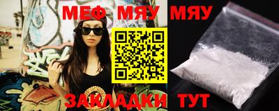 прущая мука Гусиноозёрск