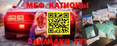 прущая мука Гусиноозёрск
