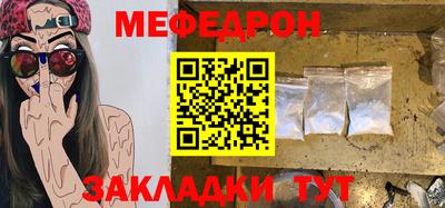 прущая мука Гусиноозёрск