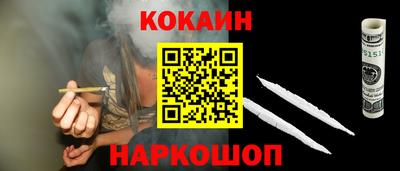 прущая мука Гусиноозёрск