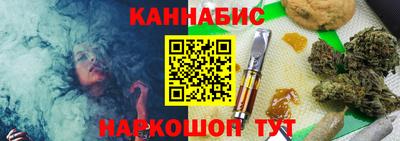 прущая мука Гусиноозёрск