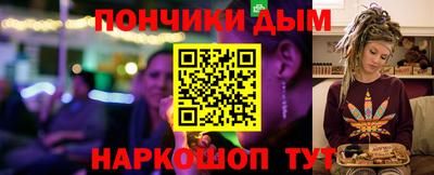 прущая мука Гусиноозёрск
