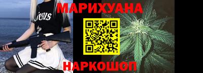 прущая мука Гусиноозёрск