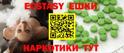 ECSTASY Гусь-Хрустальный