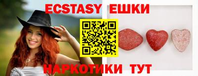 прущая мука Гусиноозёрск