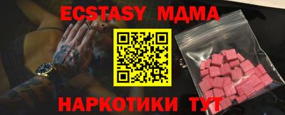 прущая мука Гусиноозёрск