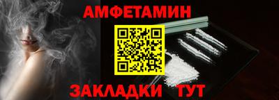 прущая мука Гусиноозёрск