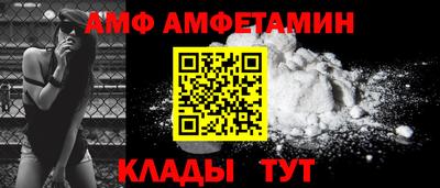 ECSTASY Гусь-Хрустальный