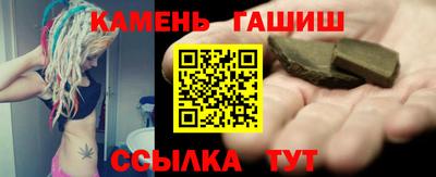гашик Гусев