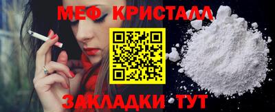 ECSTASY Гусь-Хрустальный