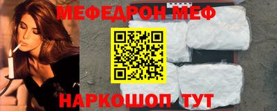 прущая мука Гусиноозёрск