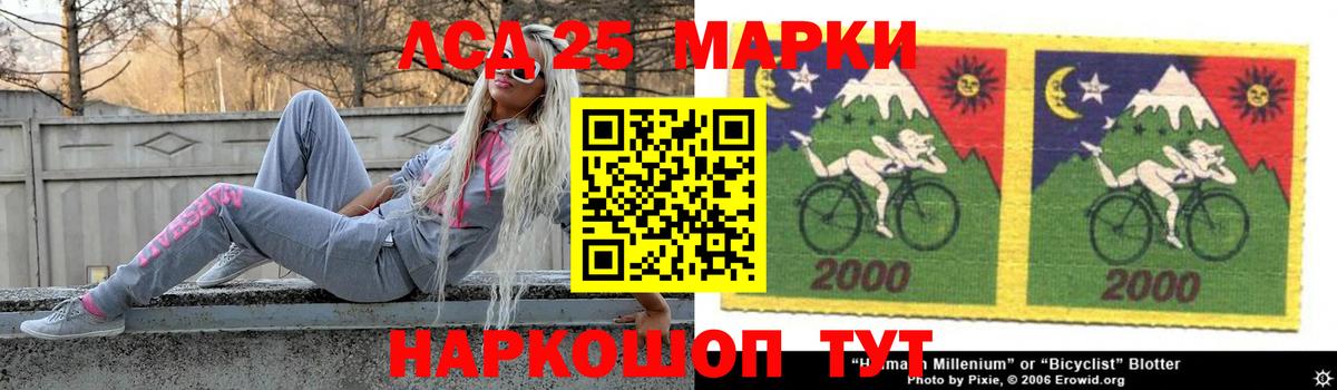 Нерюнгри  LSD-25 экстази кислота  Вход с VPN  ЛСД экстази кислота 