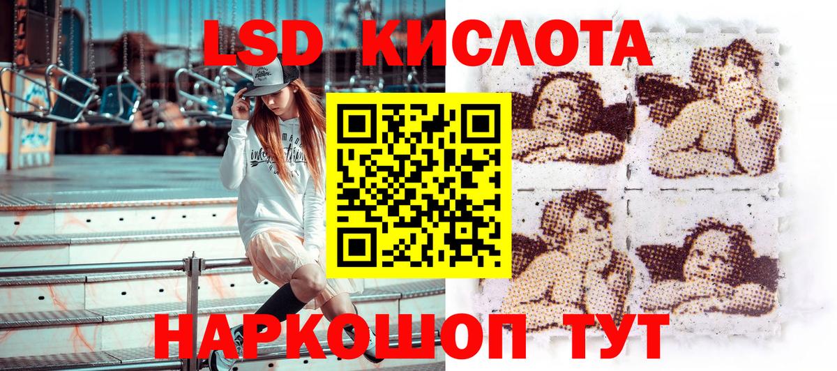 Наркотические марки 1,5мг Нерюнгри
