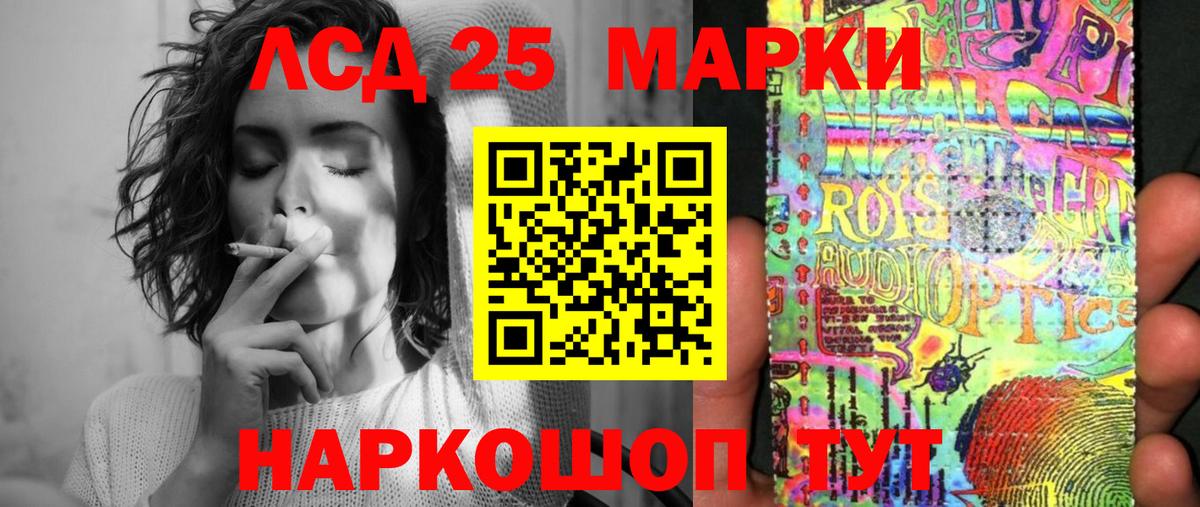 Наркотические марки  Наркотические марки 1,5мг  Нерюнгри  Вход с VPN  Наркотические марки 1,5мг 