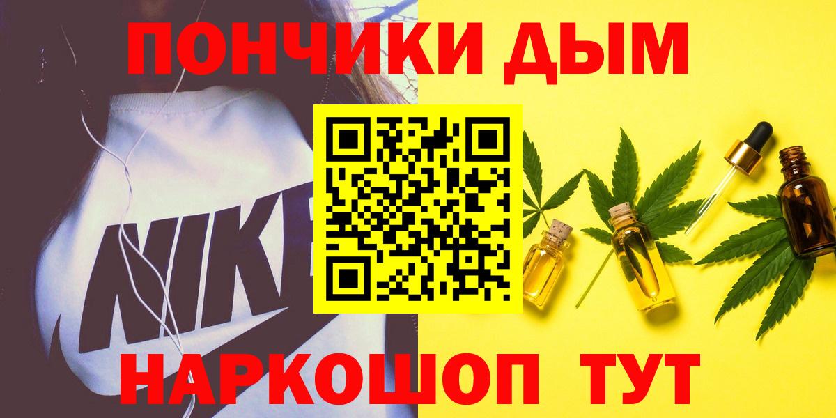 Нерюнгри  Конопля THC 21%  Вход с VPN  Каннабис семена  Шишки марихуана Amnesia 