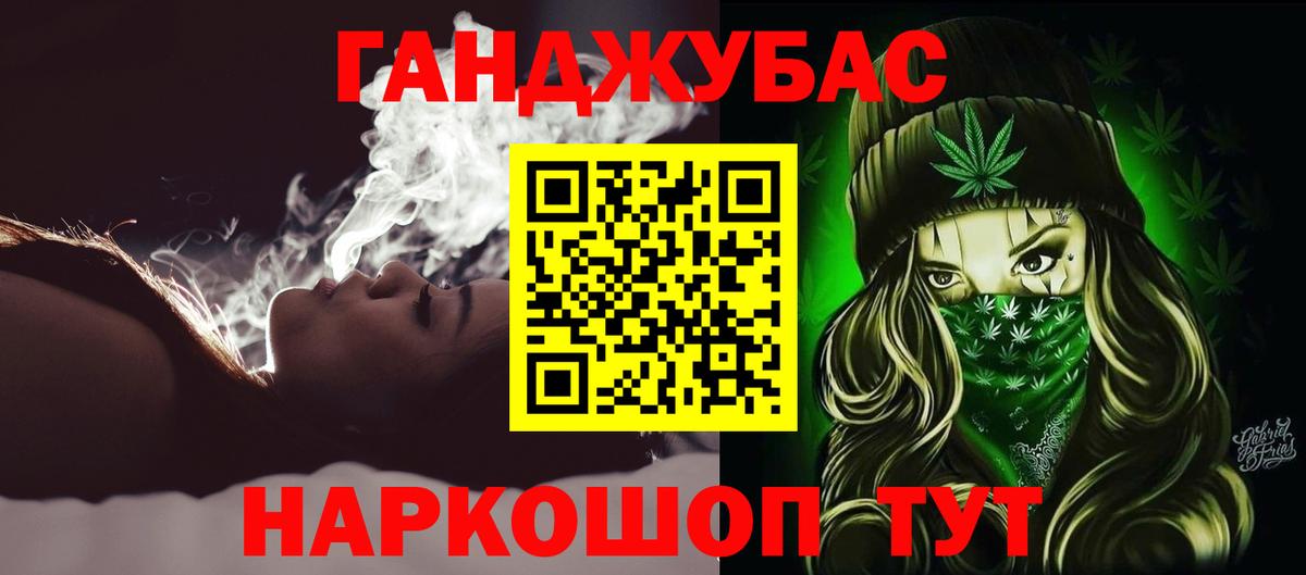 Каннабис тримм Нерюнгри